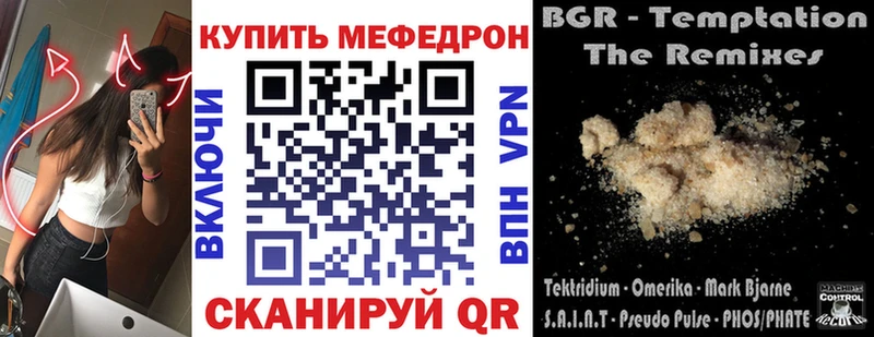 Где продают наркотики Славянск-на-Кубани COCAIN  МАРИХУАНА  A-PVP  ГАШИШ  Меф 
