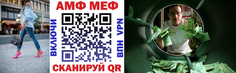 АМФЕТАМИН 97%  Славянск-на-Кубани 