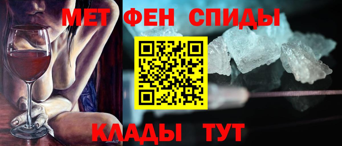 АМФЕТАМИН  АМФ Premium  Вход с VPN  АМФЕТАМИН  Славянск-на-Кубани 