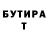 Кетамин VHQ TheFruitJuice
