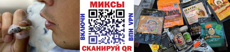 kraken маркетплейс  Славянск-на-Кубани  Бутират вода 