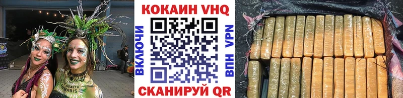 КОКАИН Эквадор  купить  цена  OMG tor  Славянск-на-Кубани 
