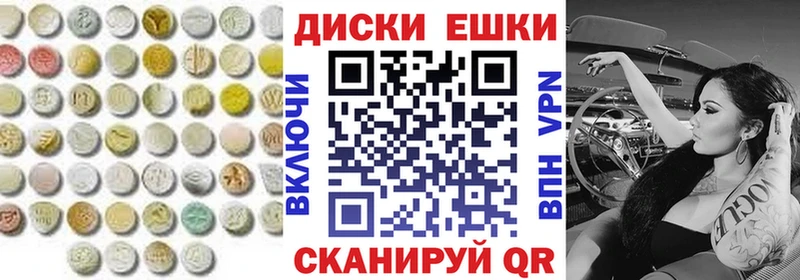 Ecstasy 250 мг  Славянск-на-Кубани 