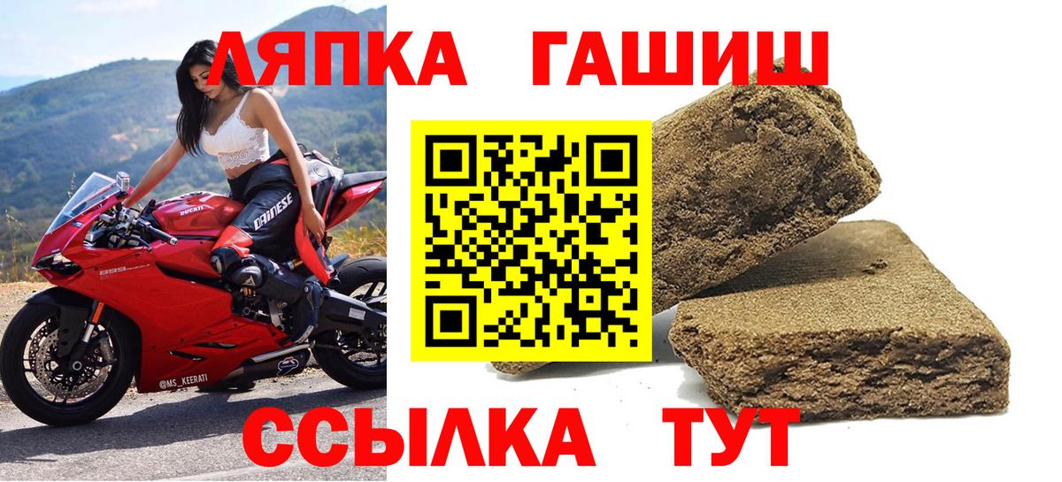 ГАШИШ индика сатива Славянск-на-Кубани