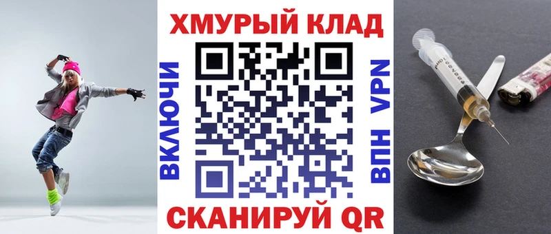 Героин гречка  Славянск-на-Кубани 