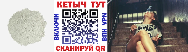 наркошоп  гидра рабочий сайт  КЕТАМИН VHQ  Славянск-на-Кубани 