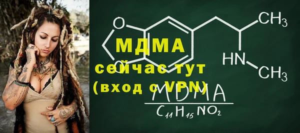 меф VHQ Гусиноозёрск