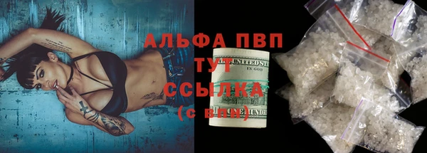 меф VHQ Гусиноозёрск
