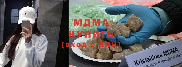 меф VHQ Гусиноозёрск