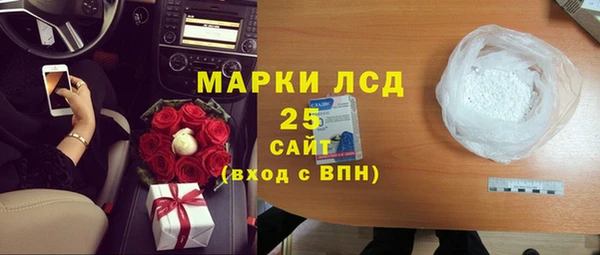 меф VHQ Гусиноозёрск