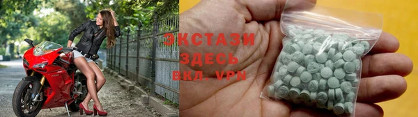 меф VHQ Гусиноозёрск