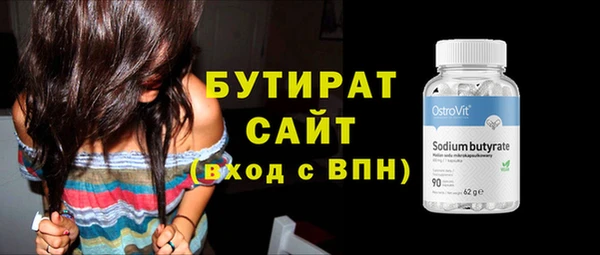 тгк Семикаракорск