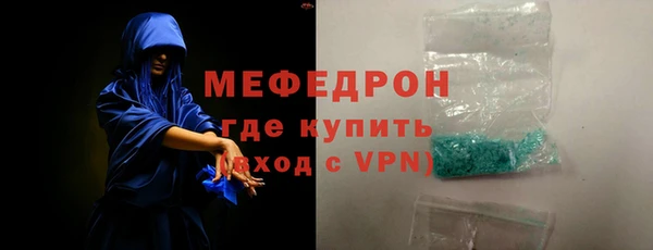 меф VHQ Гусиноозёрск