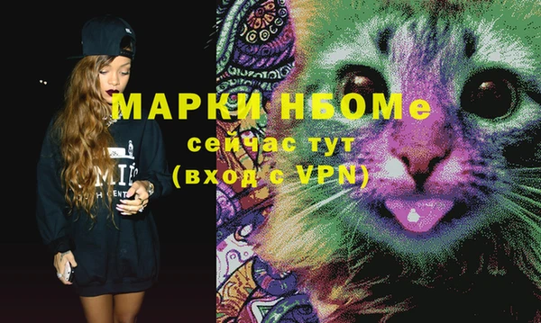 меф VHQ Гусиноозёрск