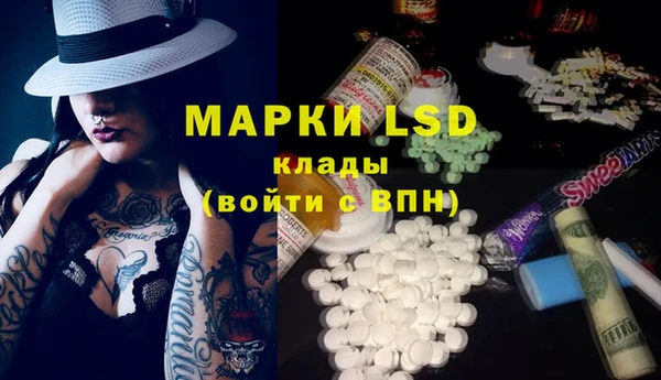 ECSTASY Семилуки