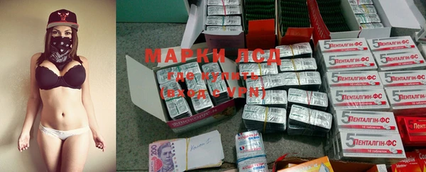 ALPHA PVP Михайловск