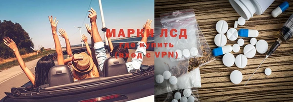 меф VHQ Гусиноозёрск