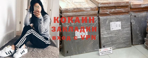 меф VHQ Гусиноозёрск