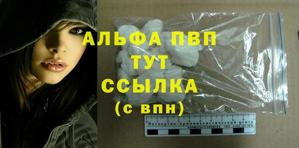 меф VHQ Гусиноозёрск