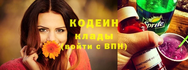 меф VHQ Гусиноозёрск