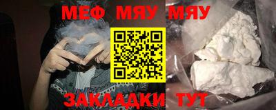 мефедрон VHQ Ипатово