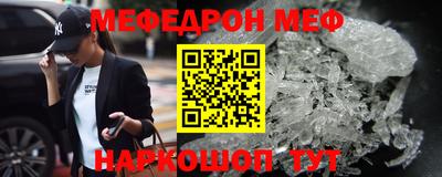 мефедрон VHQ Ипатово