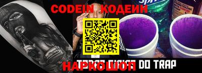 мефедрон VHQ Ипатово
