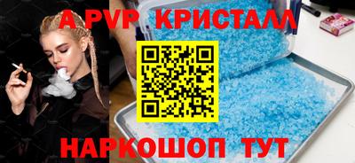 мефедрон VHQ Ипатово