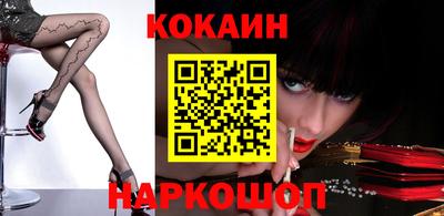 мефедрон VHQ Ипатово