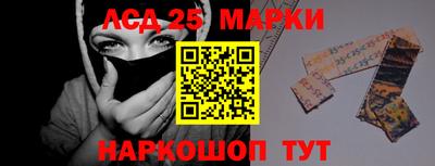 spice Апрелевка