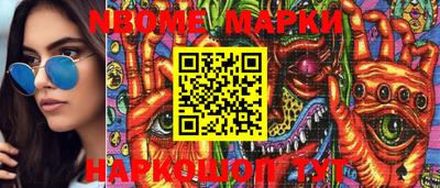 соль курить ск Азнакаево