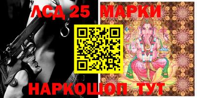 трава Аргун