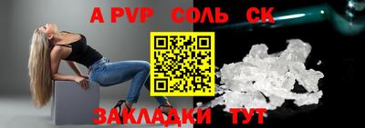 мефедрон VHQ Ипатово
