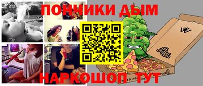 мефедрон VHQ Ипатово
