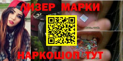 spice Апрелевка