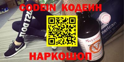 мефедрон VHQ Ипатово