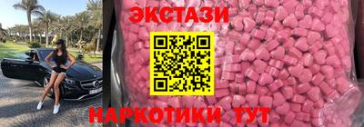 мефедрон VHQ Ипатово