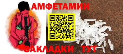 амф Апшеронск