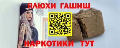 амф Апшеронск