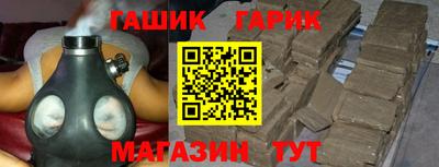 трава Аргун