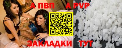 мефедрон VHQ Ипатово