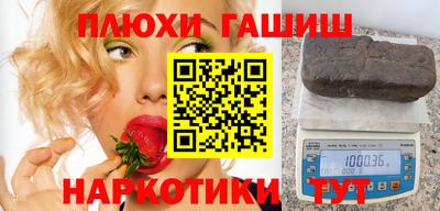 мефедрон VHQ Ипатово