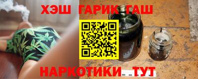 мефедрон VHQ Ипатово