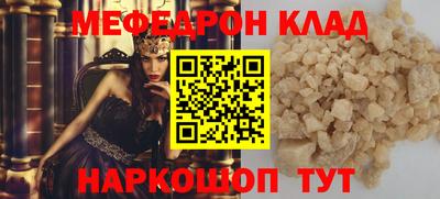 мдма Абакан