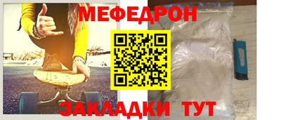 мефедрон VHQ Ипатово