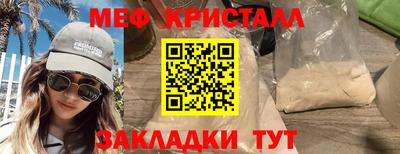 мефедрон VHQ Ипатово