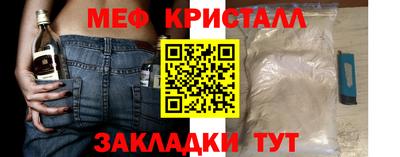 мефедрон VHQ Ипатово