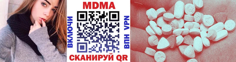 MDMA молли  Славянск-на-Кубани 