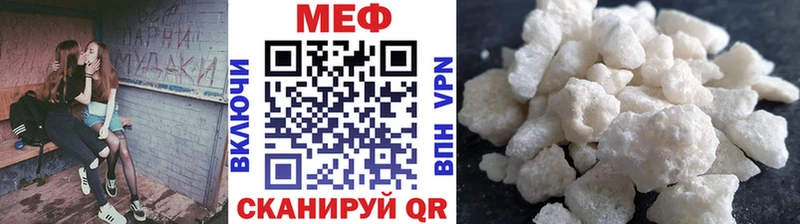 купить наркоту Славянск-на-Кубани МЕФ mephedrone