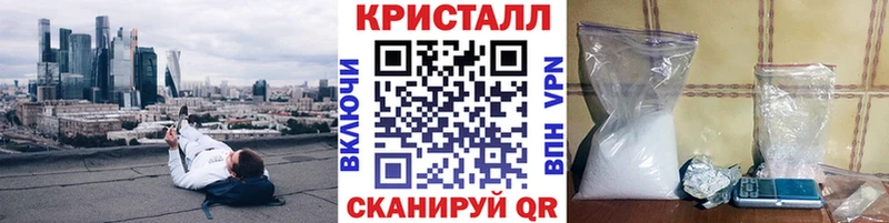 Метамфетамин мет  дарнет шоп  Славянск-на-Кубани 